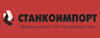 Запчасти для гидравлических прессов  СТАНКОИМПОРТ